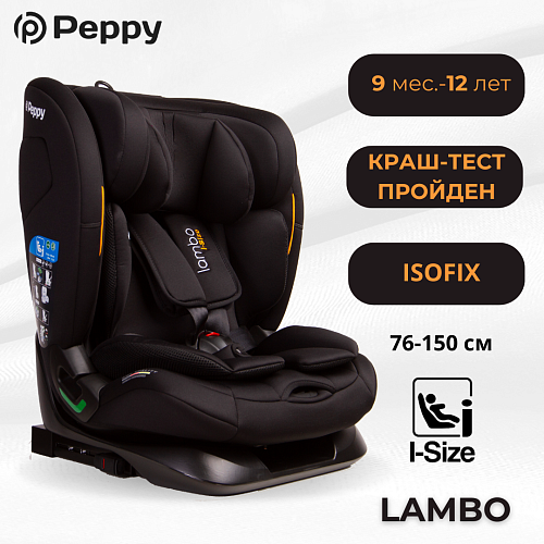 Автокресло Peppy Lambo 9-36 кг (black) i-Size черный Автокресло Peppy Lambo 9-36 кг (black) i-Size черный