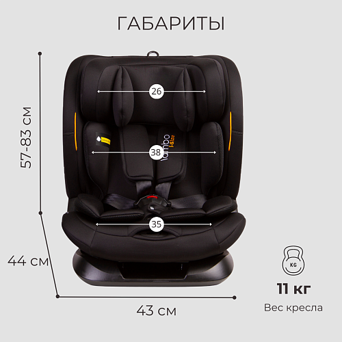 Автокресло Peppy Lambo 9-36 кг (black) i-Size черный Автокресло Peppy Lambo 9-36 кг (black) i-Size черный